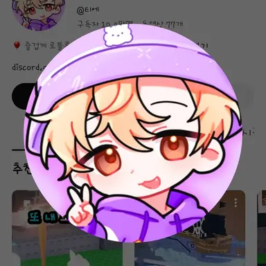 Profile image of 티에