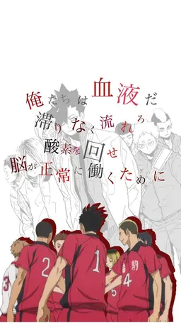 Profile image of ハイキューキャラ