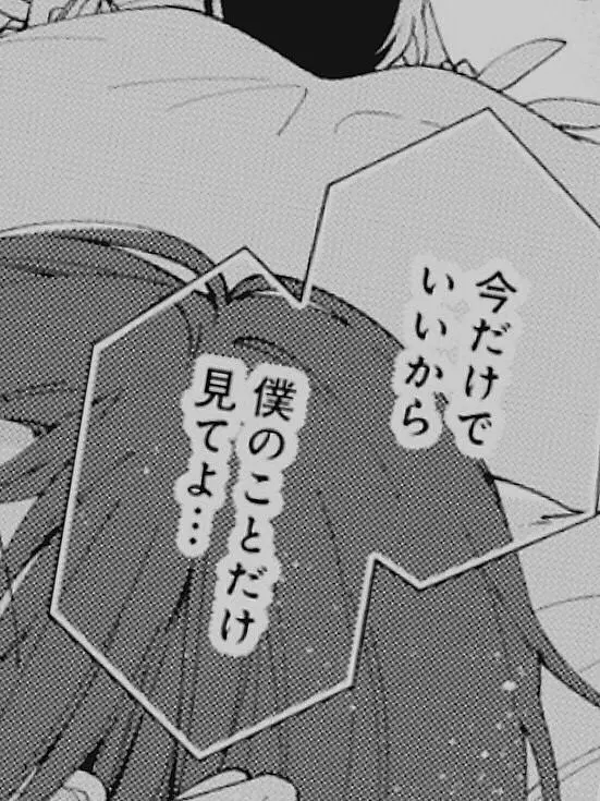 Lapppmelmel__의 アイ され シェ アハウ ス  __♡