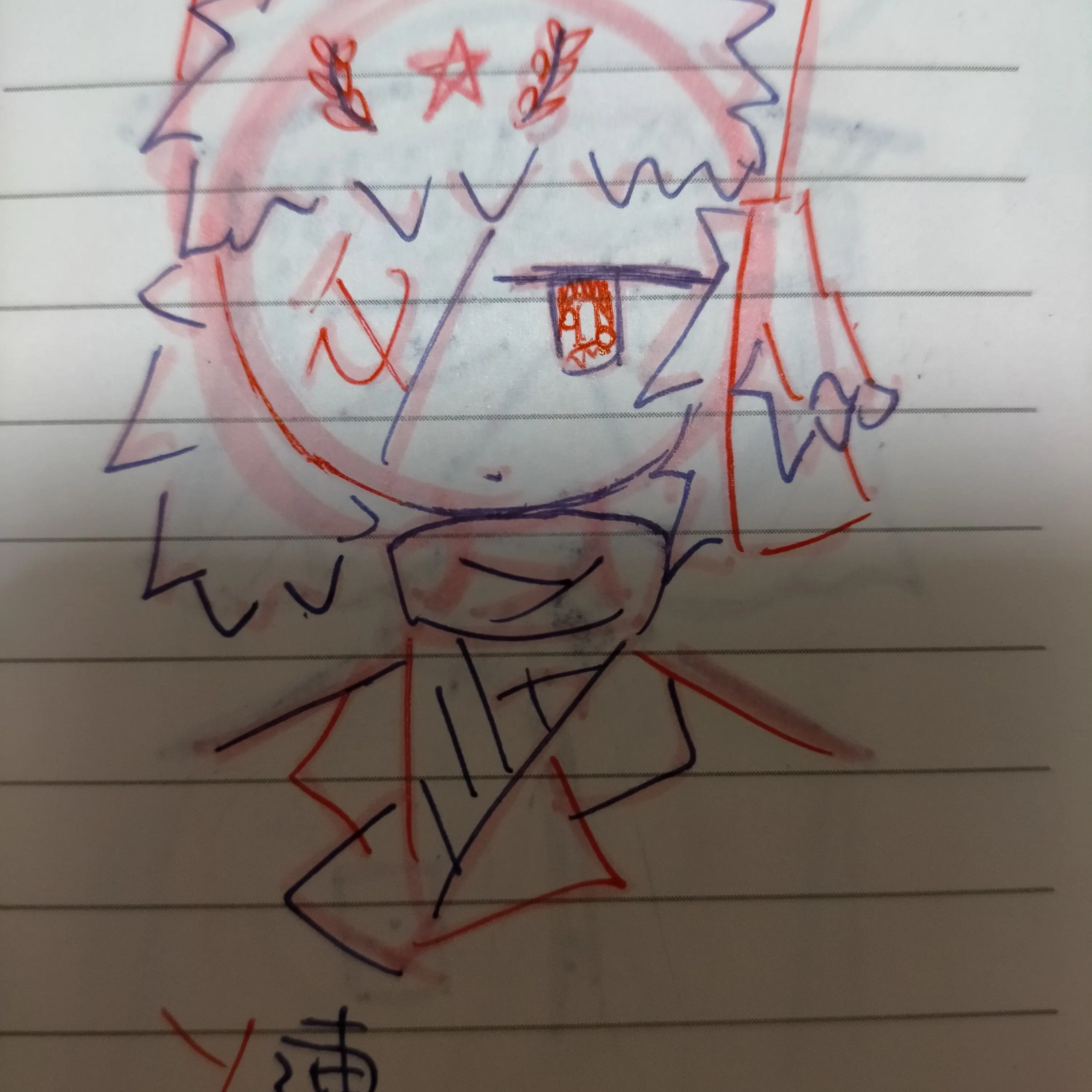 Kuroneko.kurozu961의 あかいしそうのひと