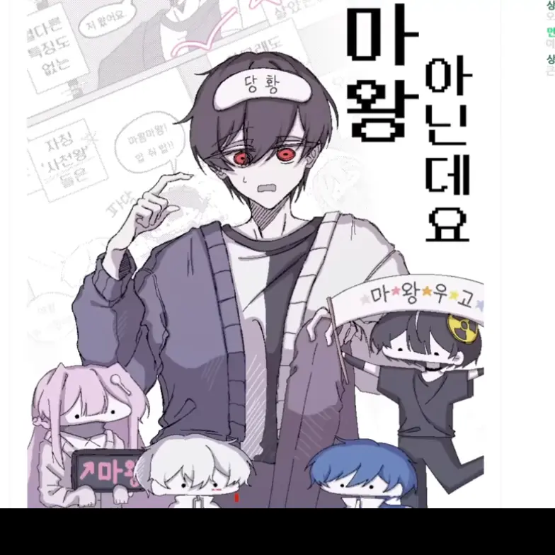 UpsetFog8753의 에라이!얘네 악마됐네!