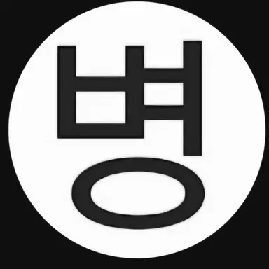 Profile image of 신