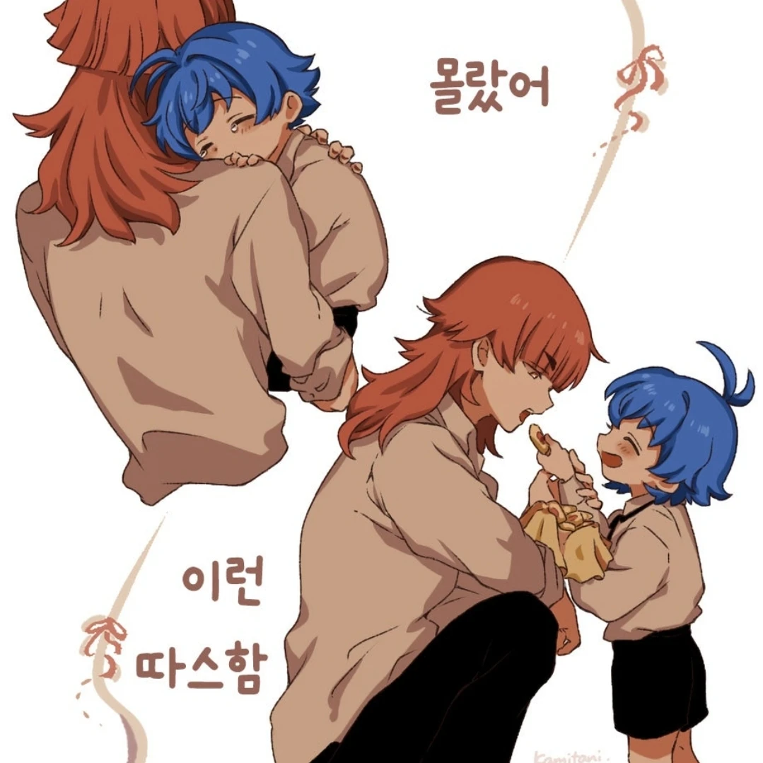 이루마