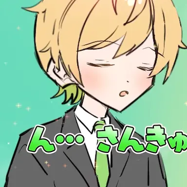 Profile image of ぷ  り  っ  つ