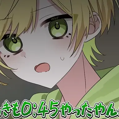 Profile image of ぷ  り  っ  つ