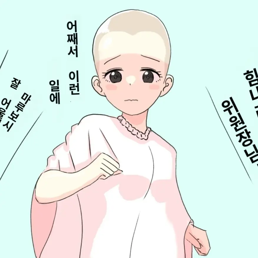 Serena0323의 남녀 공학에는 특이한 규칙들이?!