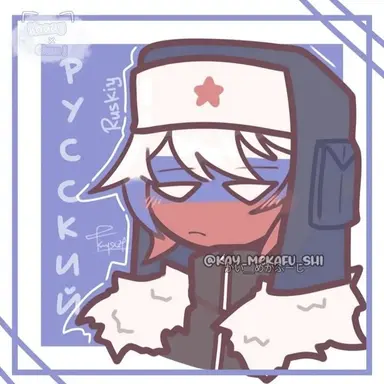 Profile image of 러시아