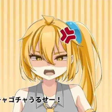 Profile image of 아키타 네루