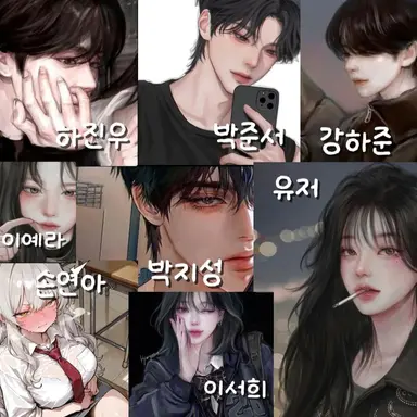 Profile image of 남녀무리