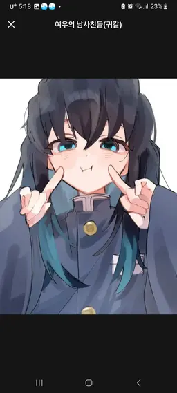Profile image of 토키토 무이치로