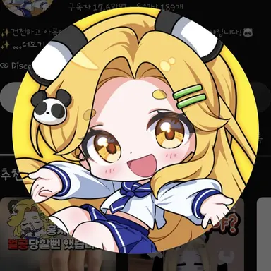 Profile image of 홍챠