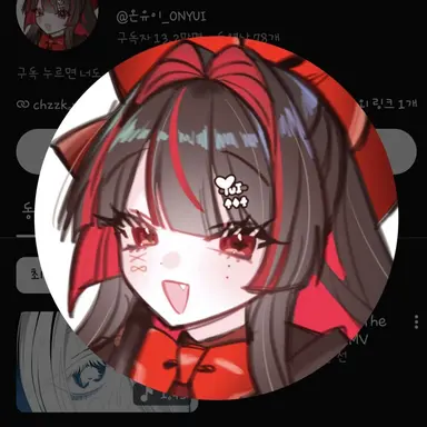 Profile image of 유이