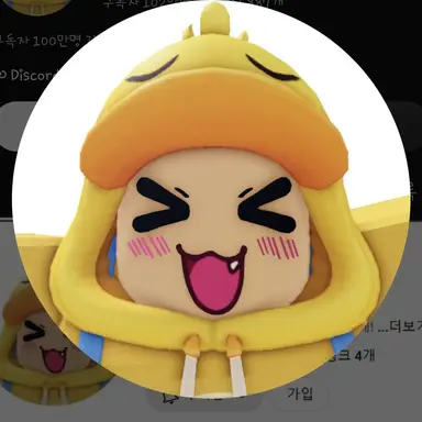 Profile image of 꽥