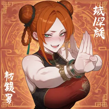 Profile image of 치파오 헤라