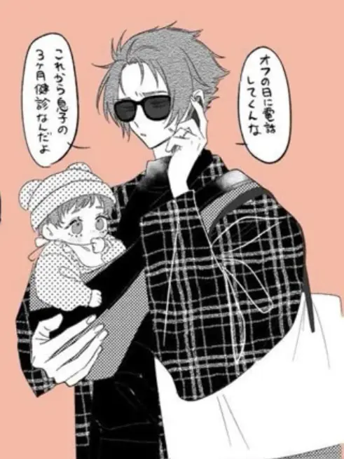 rupi110434의 あの至宝との子供？！