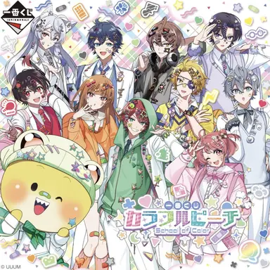 Profile image of 夏コラ女子組