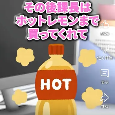 Profile image of ブリ子