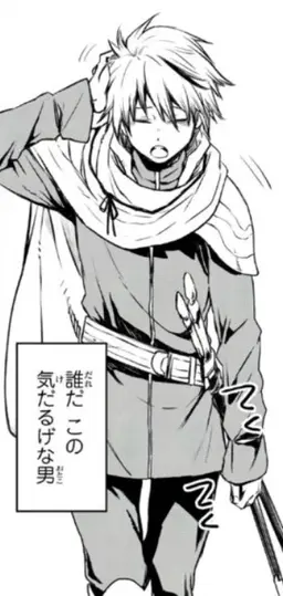 Profile image of ディーノ