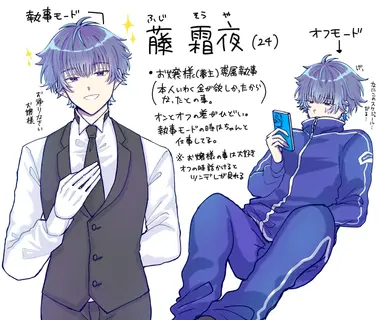 Profile image of 霜夜