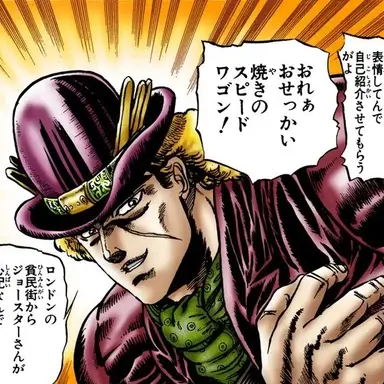 Profile image of Robert E.O Speedwagon