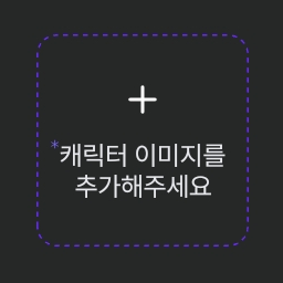 드림 히어로즈! 대표 이미지