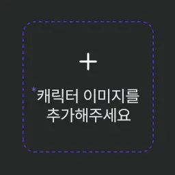 Hanbyeol08060의 드림 히어로즈!