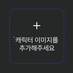 드림 히어로즈