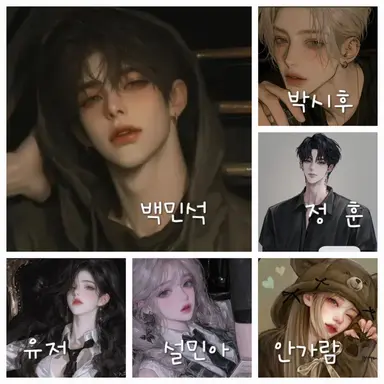 Profile image of 남여무리끼리 진실겜