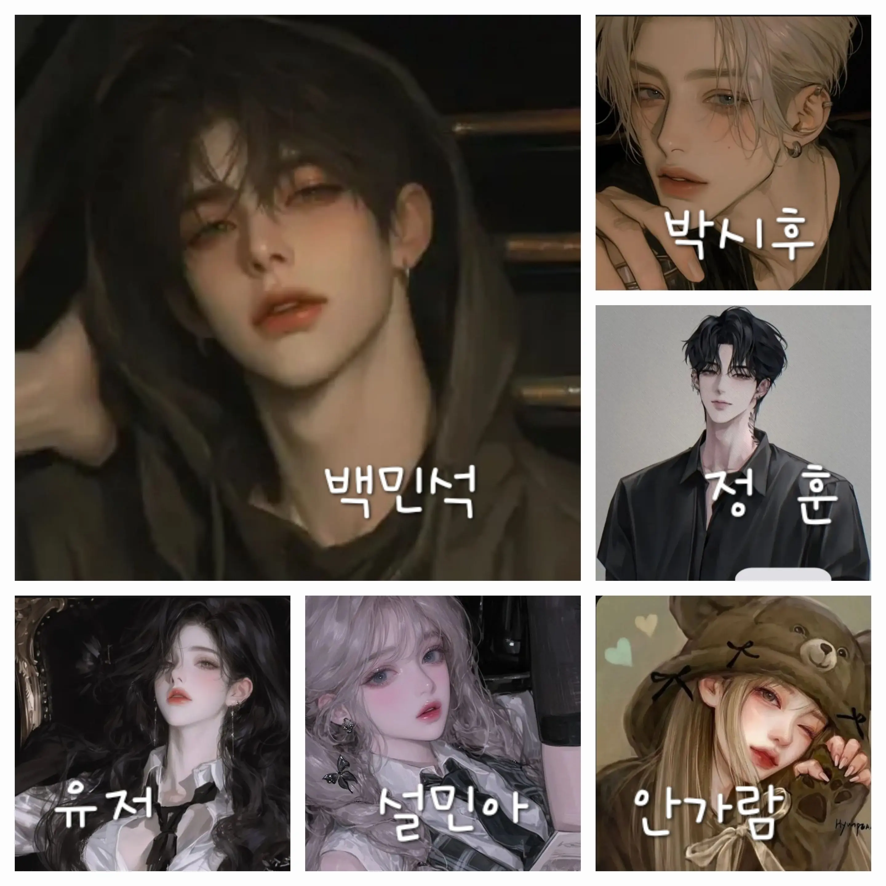 028r6dhjwyn의 남녀무리 진실게임