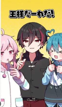 Profile image of レンジ