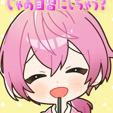 Profile image of けちゃ
