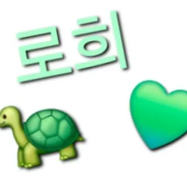 Profile image of 로희