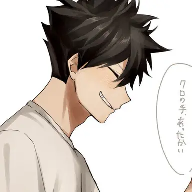 Profile image of 黒尾鉄朗