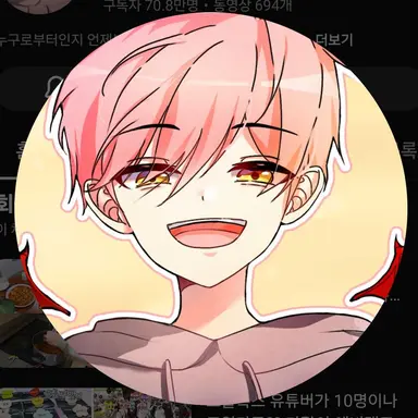 Profile image of 집사