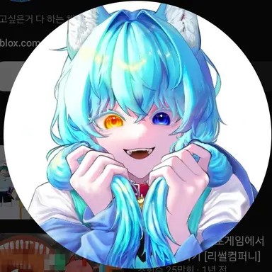 Profile image of 료미