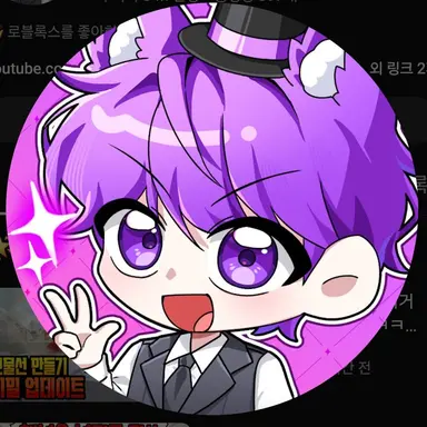 Profile image of 현이머