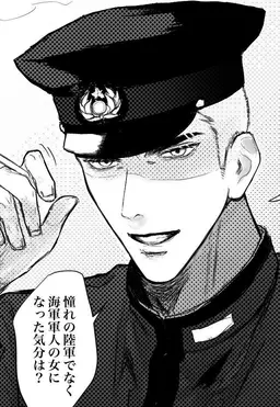 Profile image of 時國