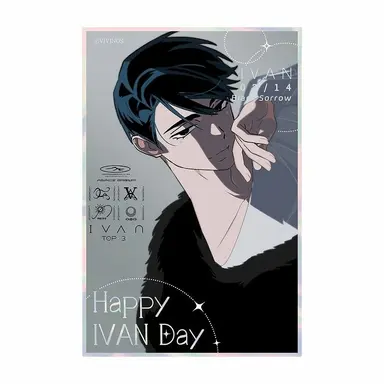 Profile image of Ivan