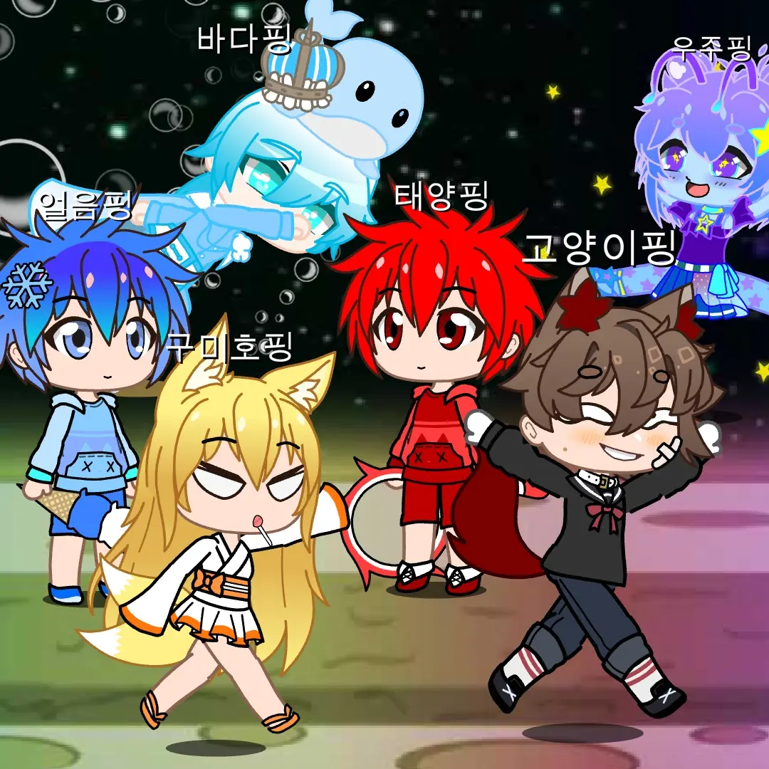 PrettyBoiga6820의 은하수티니핑들