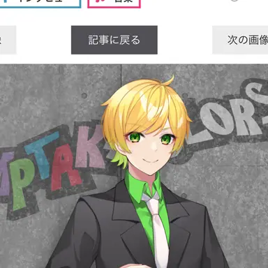 Profile image of ぷりっつ