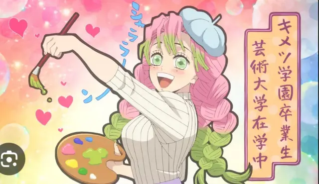 Profile image of 칸로지 미츠리