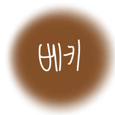 Profile image of 베키 블랙벨