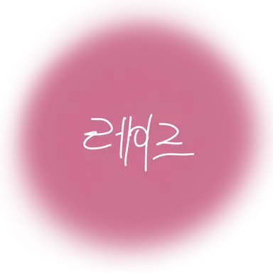 Profile image of 레이즈 데스몬드