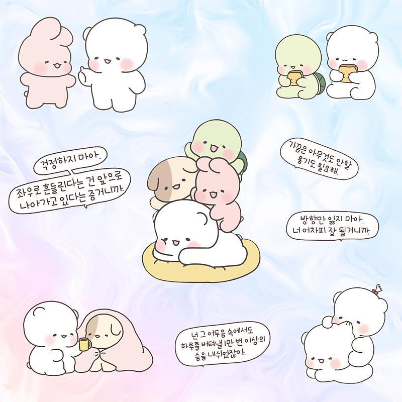 힐링곰꽁달이 대표 이미지