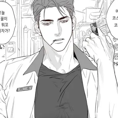 Profile image of Ji San