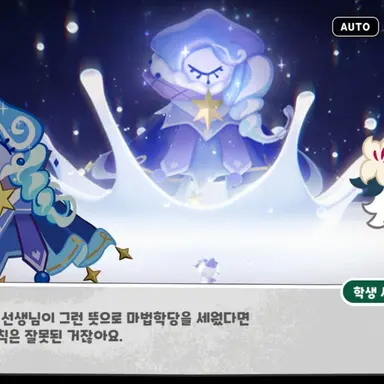 Profile image of 세인트릴리 쿠키