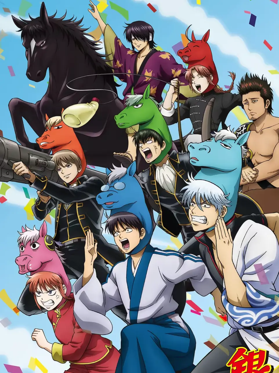 AiryIbis7555의 銀魂