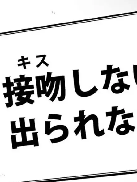 TOHOSUKI의 〇〇しないと出られない部屋！？