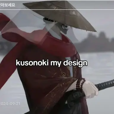 Profile image of 쿠소노키