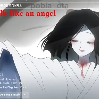 Profile image of 유마